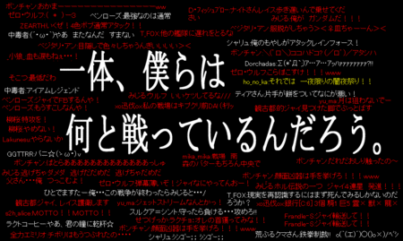 日記 2 前線に向かって敬礼